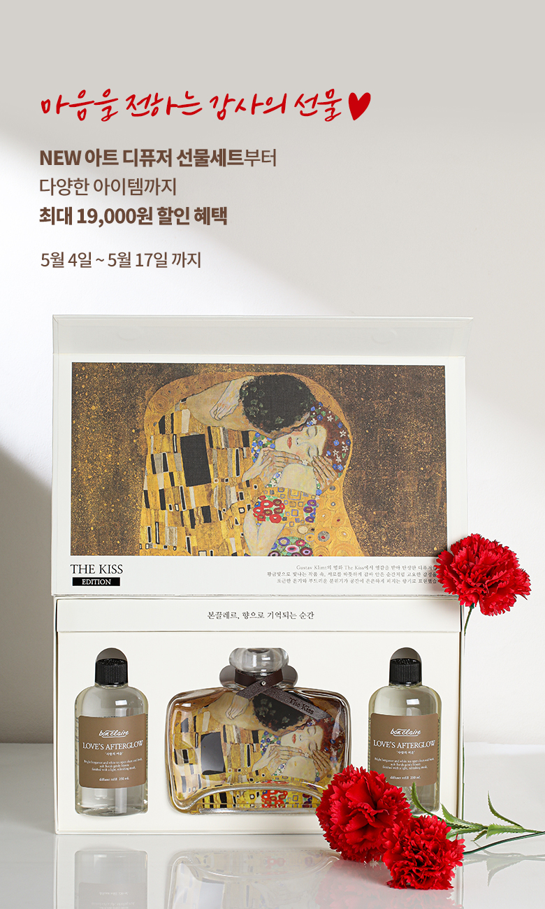 2026 가정의 달